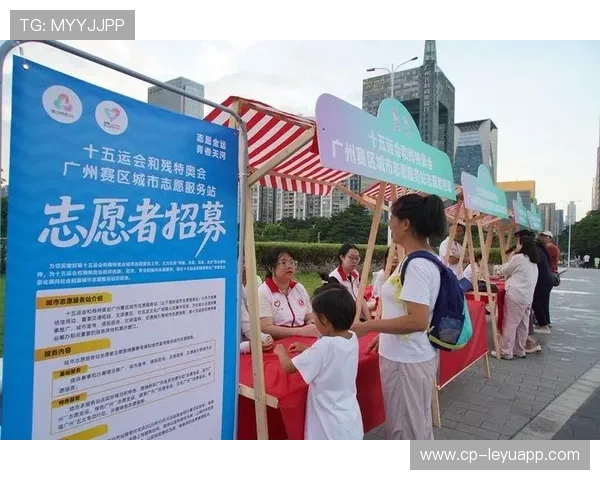 世界杯赛事城市招募志愿者的有效方法论